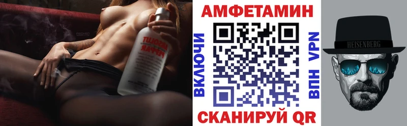 АМФЕТАМИН Розовый  где купить наркотик  Добрянка 
