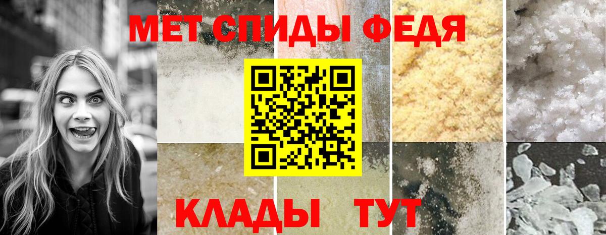 Амфетамин Premium Добрянка