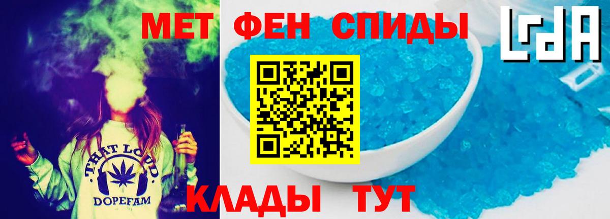 МЕФ   Каннабис  A PVP СОЛЬ   Добрянка  Гашиш  Вход с VPN  COCAIN  НБОМе 