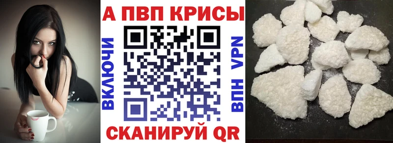 хочу   Добрянка  Alfa_PVP мука 
