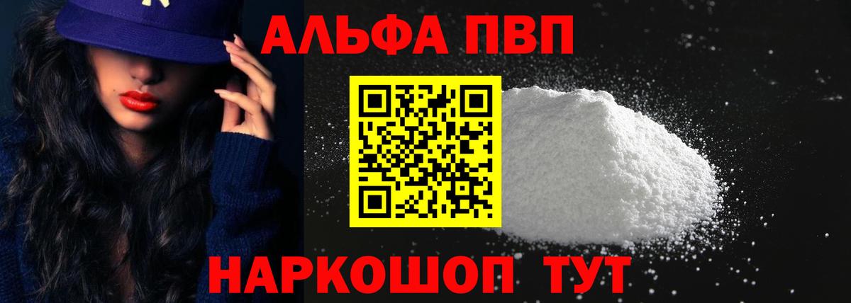 A PVP мука  APVP СК КРИС  APVP  Добрянка  Вход с VPN 