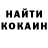 КЕТАМИН VHQ Lydia Mata