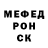Кетамин VHQ ISHI UwU