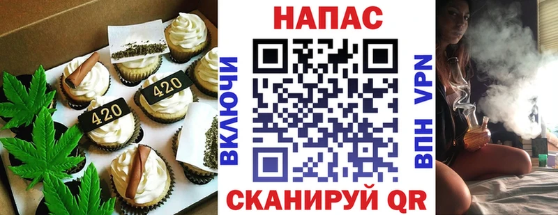 магазин наркотиков Добрянка Еда ТГК конопля