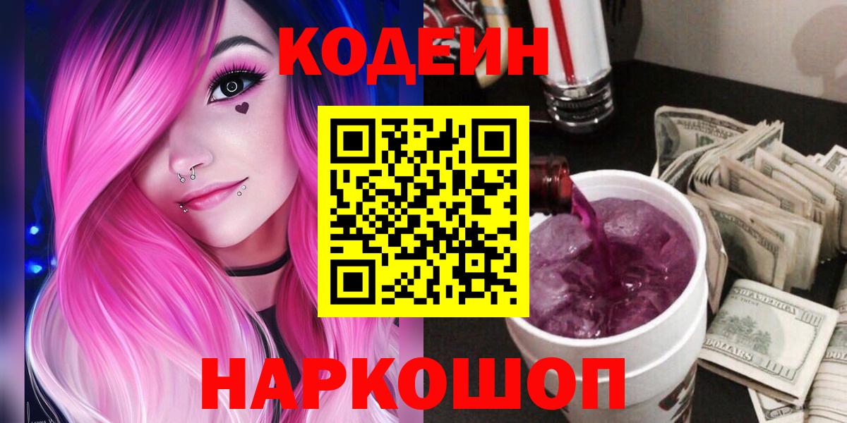  Кокаин Добрянка