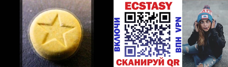 ЭКСТАЗИ 99%  hydra tor  Добрянка 