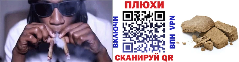 продажа наркотиков Добрянка ГАШ гашик