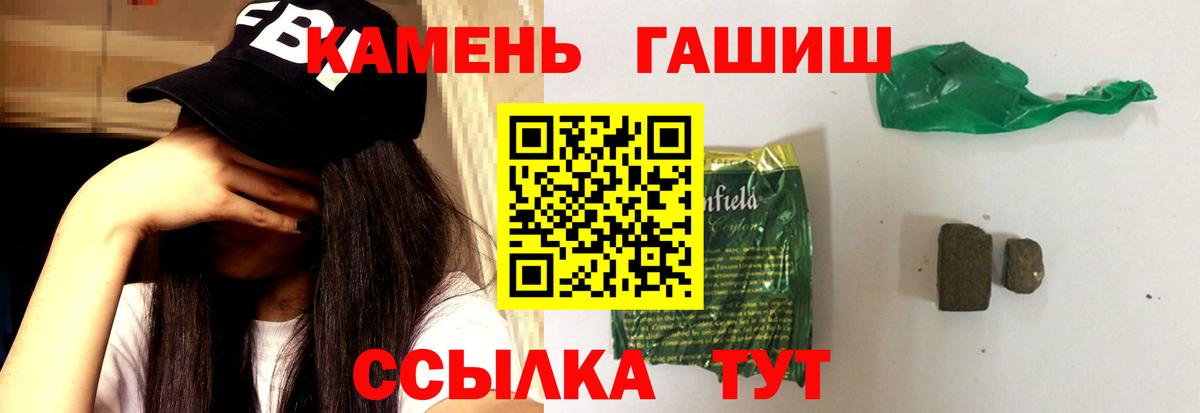 ГАШ Изолятор Добрянка