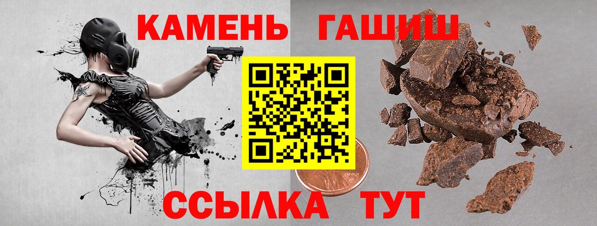 Добрянка  Гашиш Premium  ГАШ  ГАШ AMNESIA HAZE  Вход с VPN 