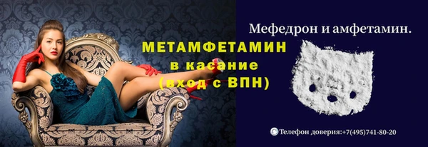 марки nbome Гусь-Хрустальный