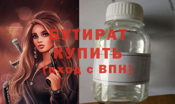 2c-b Гусиноозёрск