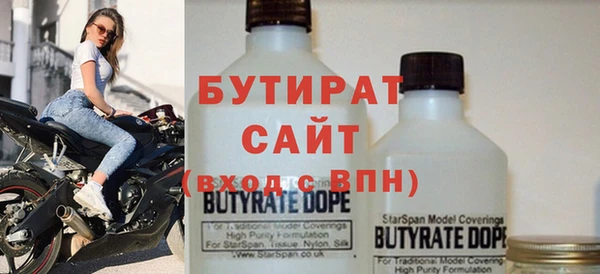 2c-b Гусиноозёрск
