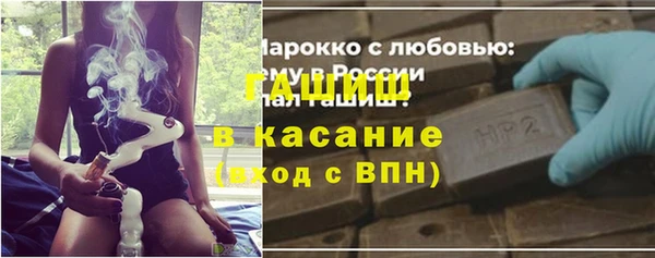 марки nbome Гусь-Хрустальный