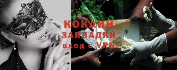 марихуана Гусев