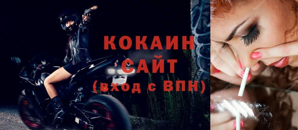 марки nbome Гусь-Хрустальный