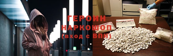 ECSTASY Галич