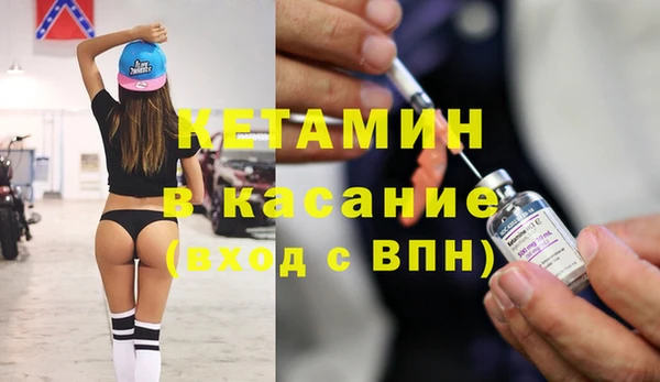 марки nbome Гусь-Хрустальный