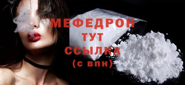 2c-b Гусиноозёрск