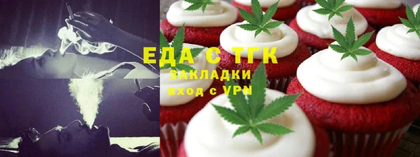 марихуана Гусев