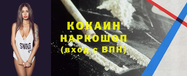 марки nbome Гусь-Хрустальный