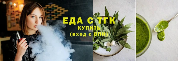 ECSTASY Галич