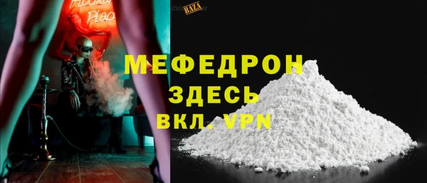 кокаин премиум Гатчина