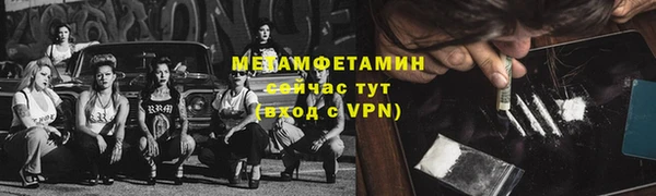 марихуана Гусев