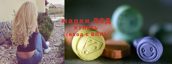 марихуана Гусев