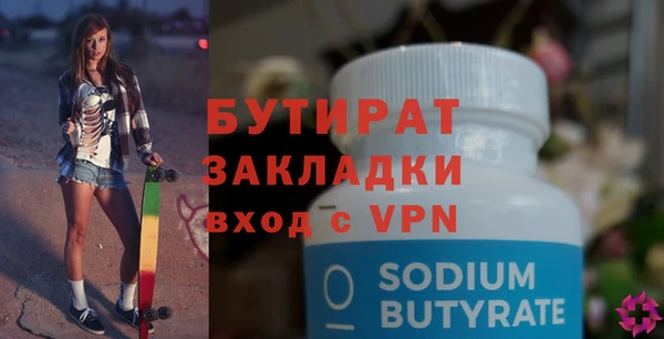 марки nbome Гусь-Хрустальный