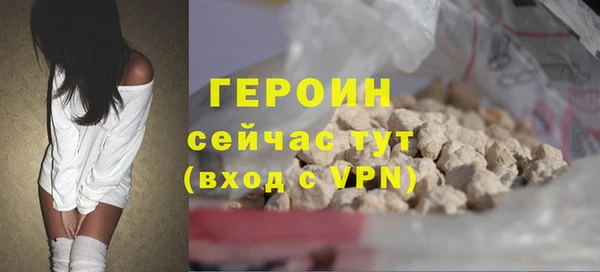 2c-b Гусиноозёрск