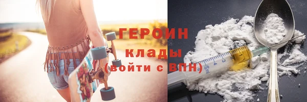 2c-b Гусиноозёрск