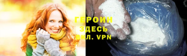 2c-b Гусиноозёрск