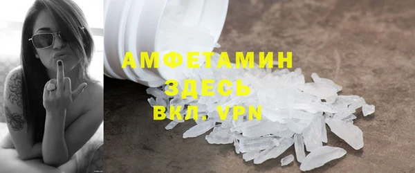2c-b Гусиноозёрск