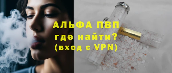 марки nbome Гусь-Хрустальный