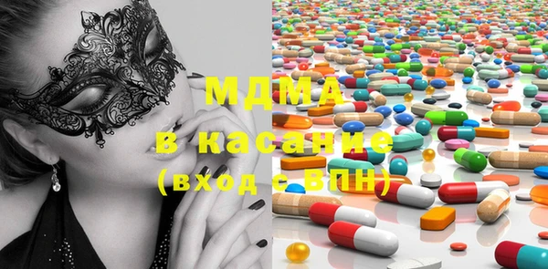 марки nbome Гусь-Хрустальный
