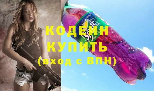 марки nbome Гусь-Хрустальный