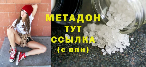 2c-b Гусиноозёрск