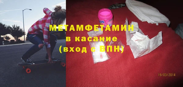 марихуана Гусев