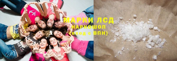 марихуана Гусев