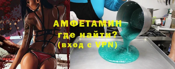 2c-b Гусиноозёрск