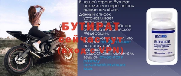 кокаин премиум Гатчина