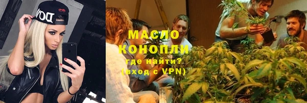 марки nbome Гусь-Хрустальный