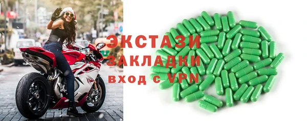 марихуана Гусев