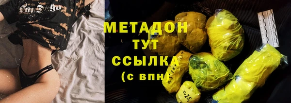 кокаин премиум Гатчина