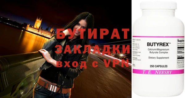 марихуана Гусев