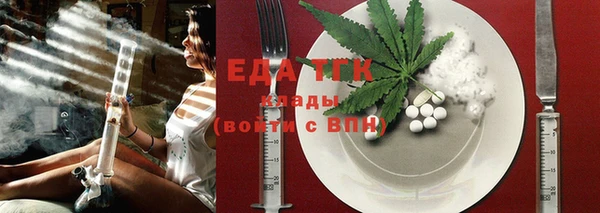 марки nbome Гусь-Хрустальный
