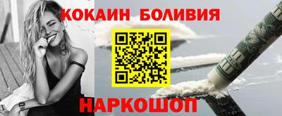 гашик Берёзовский