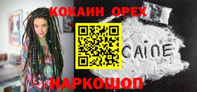 гашик Берёзовский