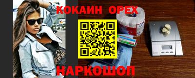 стаф Гусь-Хрустальный
