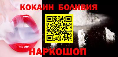 кокс Беслан